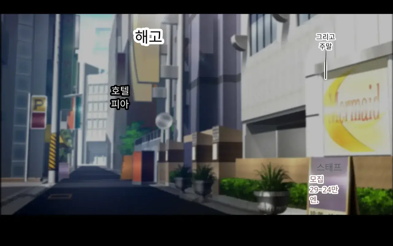 Naka Ga Ii Onna Tomodachi Wa Aitsu No Kanojo Datta | 친한 여자 친구가 알고 보니 그의 여자 친구였다.